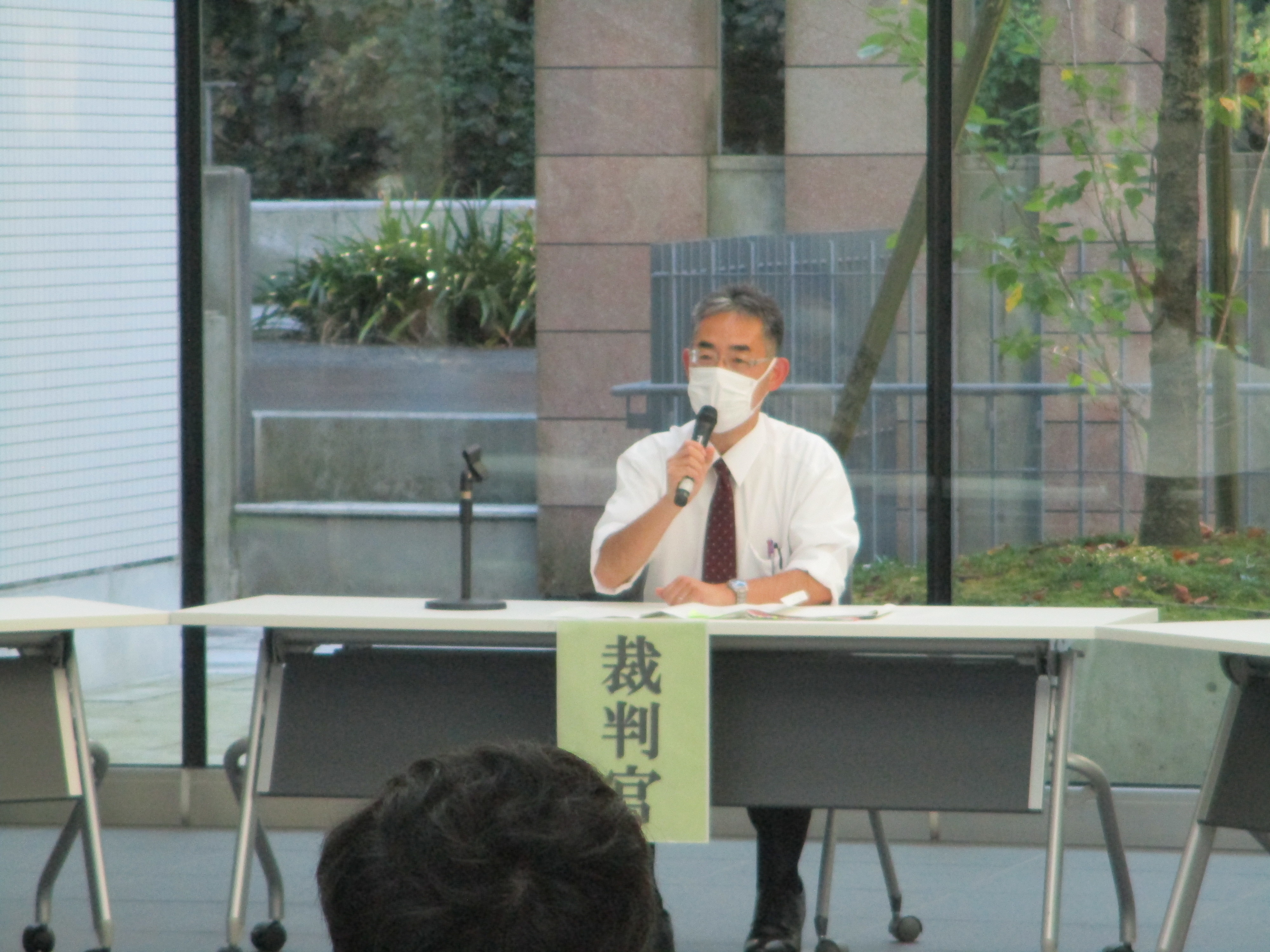 裁判官