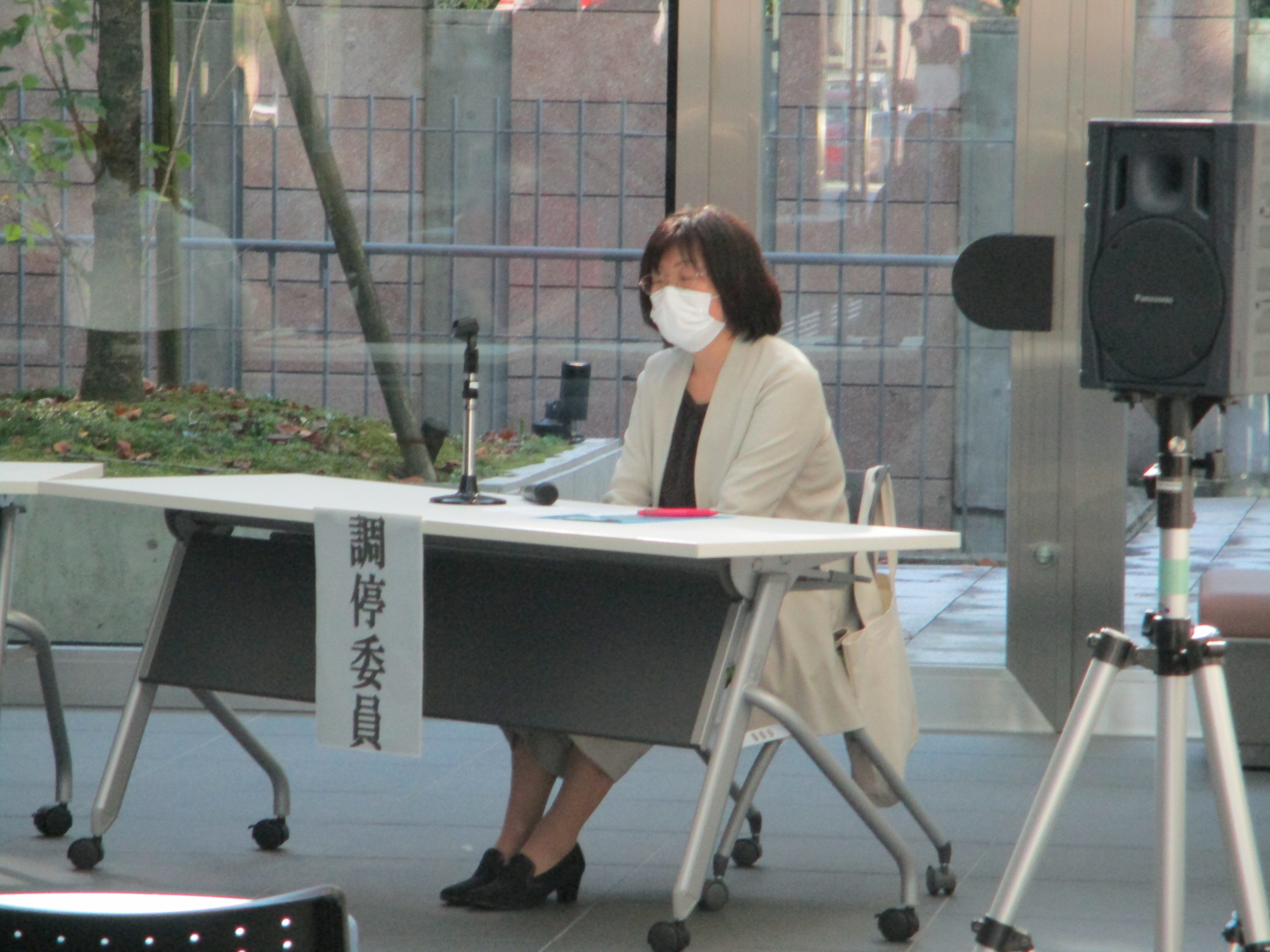 調停委員