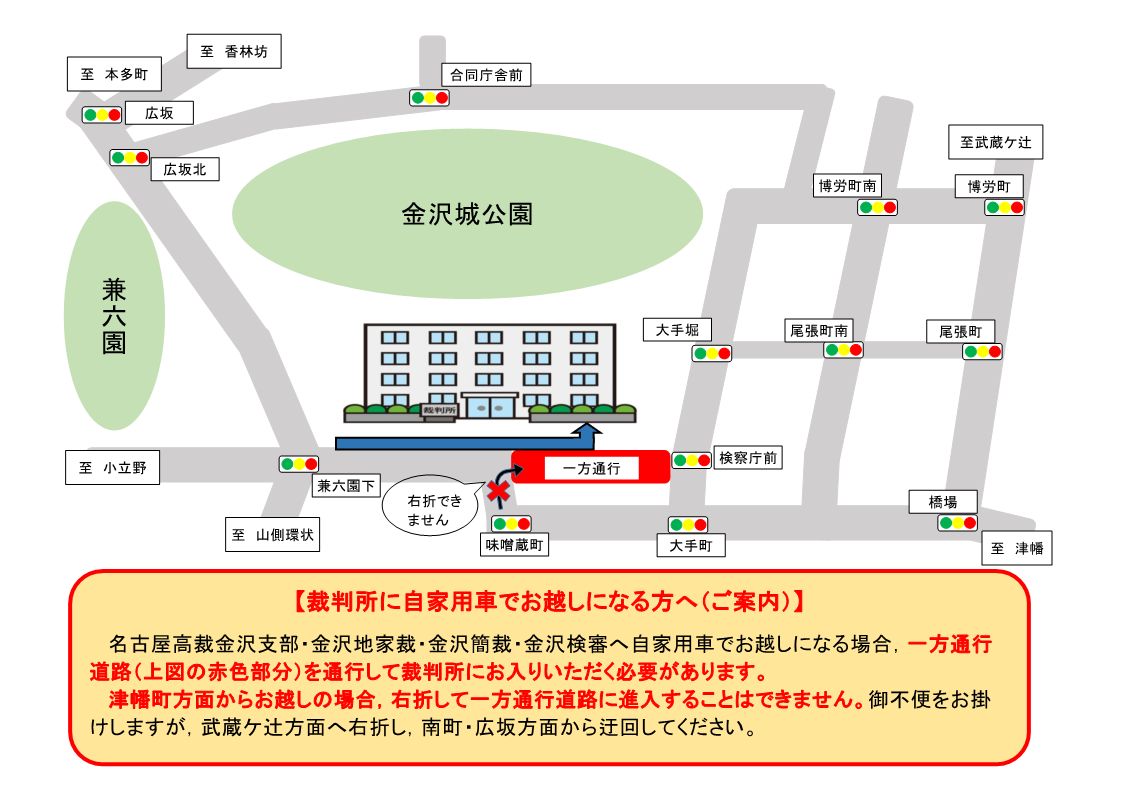 地図：裁判所の所在地