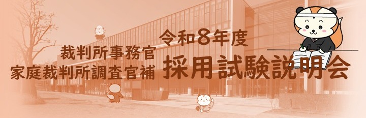 banner_R8setsumeikai