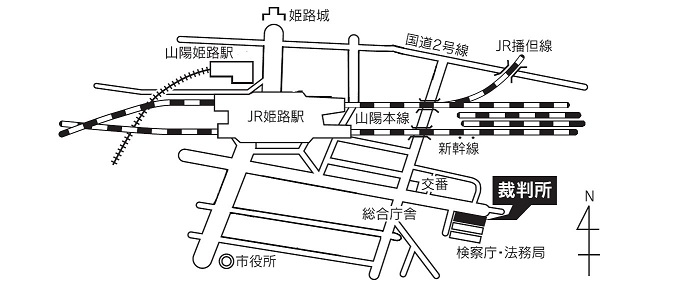 地図：神戸地方裁判所 姫路支部，姫路簡易裁判所の所在地