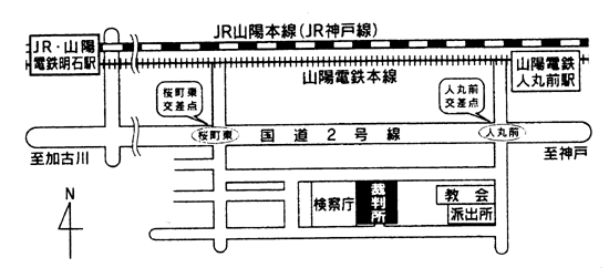 地図：神戸地方裁判所 明石支部，明石簡易裁判所の所在地