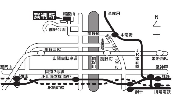 地図：神戸地方裁判所 龍野支部，龍野簡易裁判所の所在地