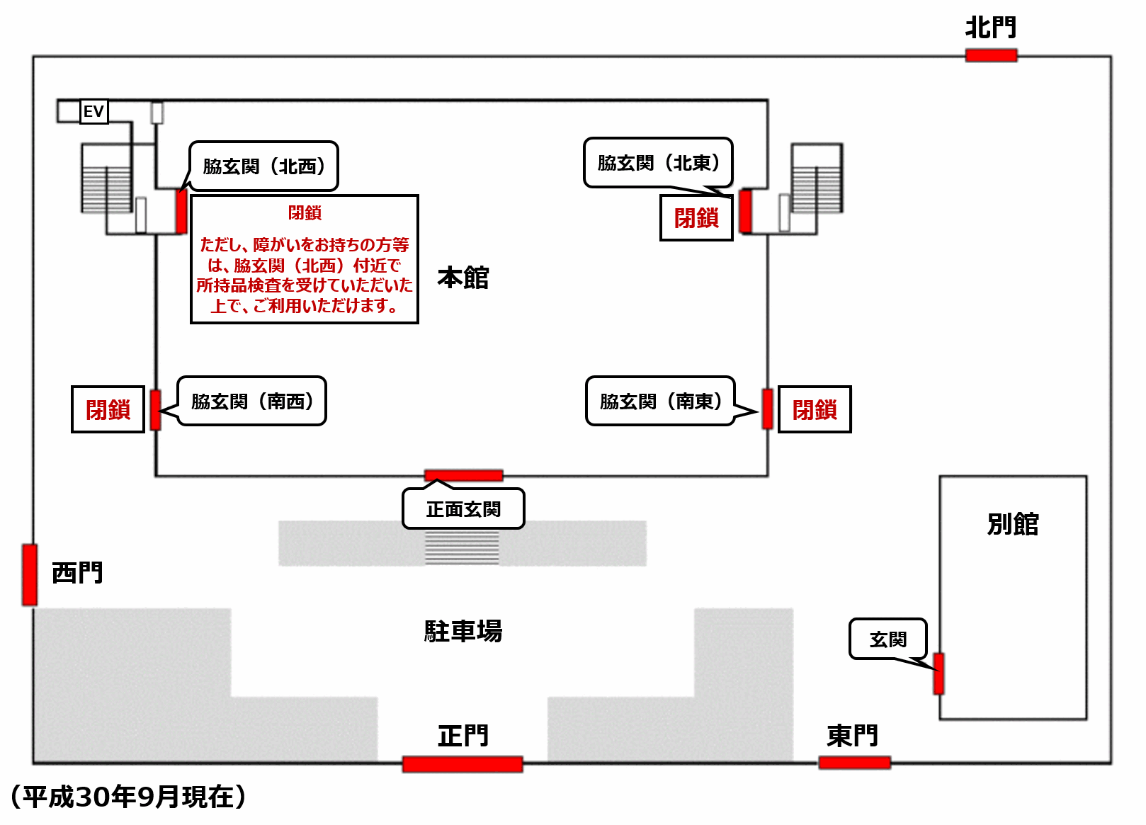 図版：庁舎図