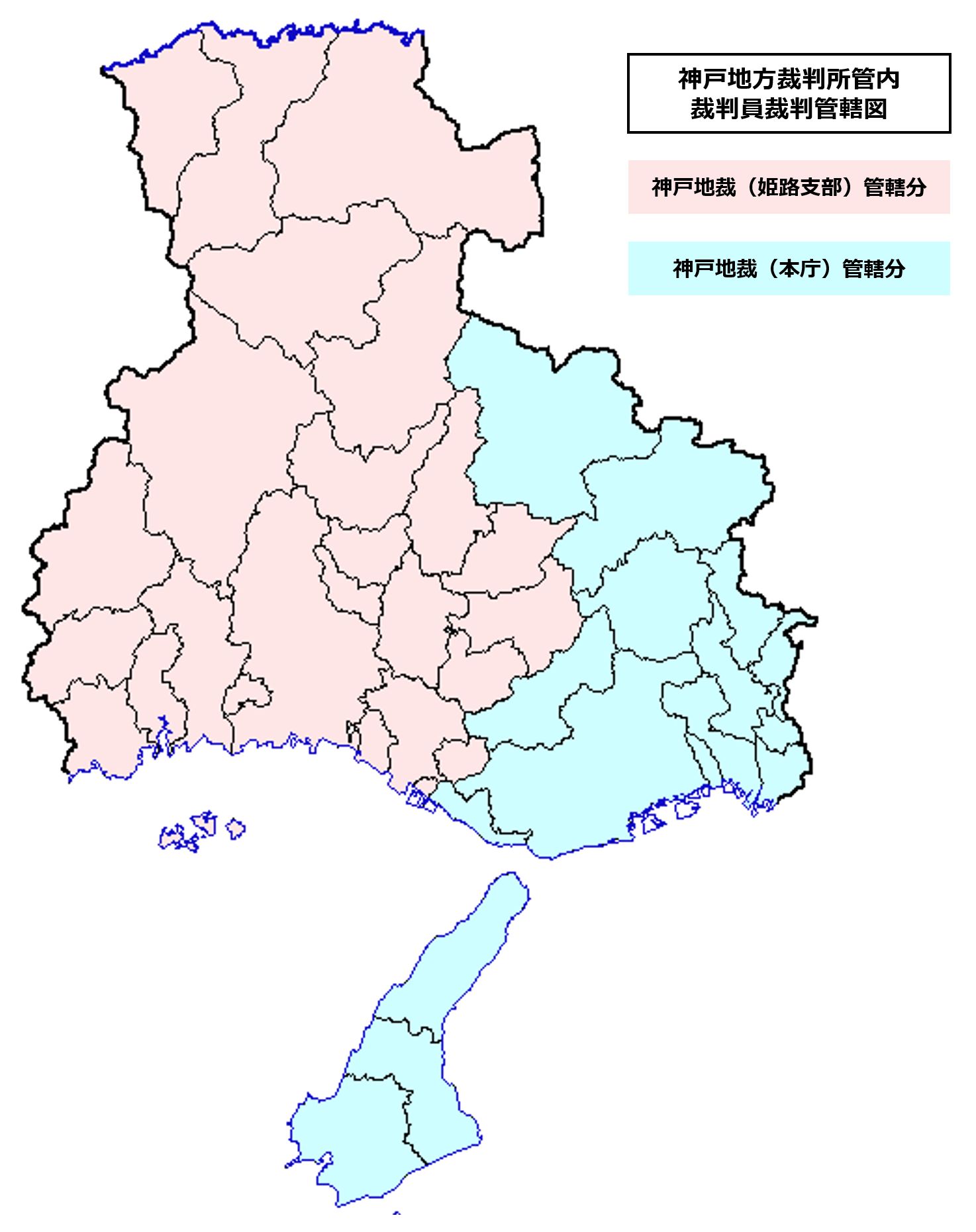 図版：兵庫県裁判員裁判管轄一覧表