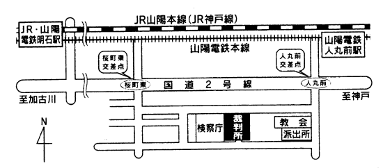 地図：神戸家庭裁判所 明石支部の所在地