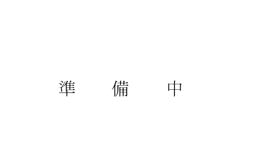 神戸家裁所長