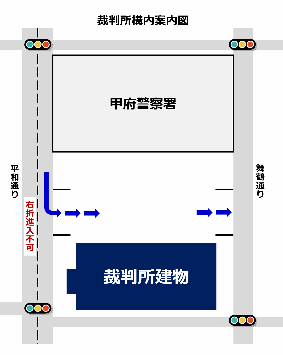 地図：裁判所構内案内図