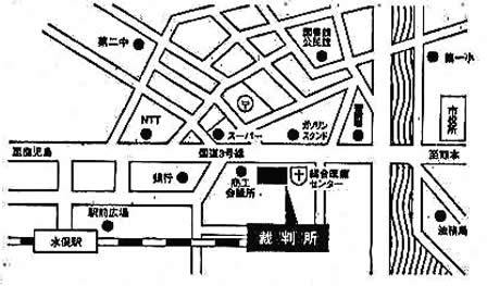 地図：水俣簡易裁判所 熊本家庭裁判所 水俣出張所