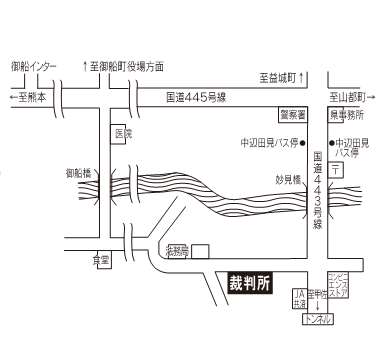 地図：御船簡易裁判所 熊本家庭裁判所 御船出張所