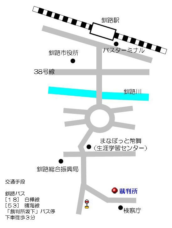 地図：釧路地方・家庭・簡易裁判所の所在地