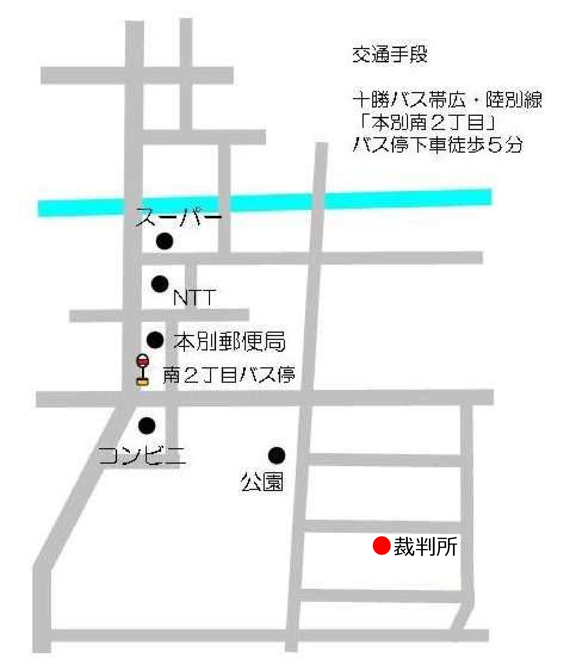地図：釧路家庭裁判所 本別出張所、本別簡易裁判所の所在地