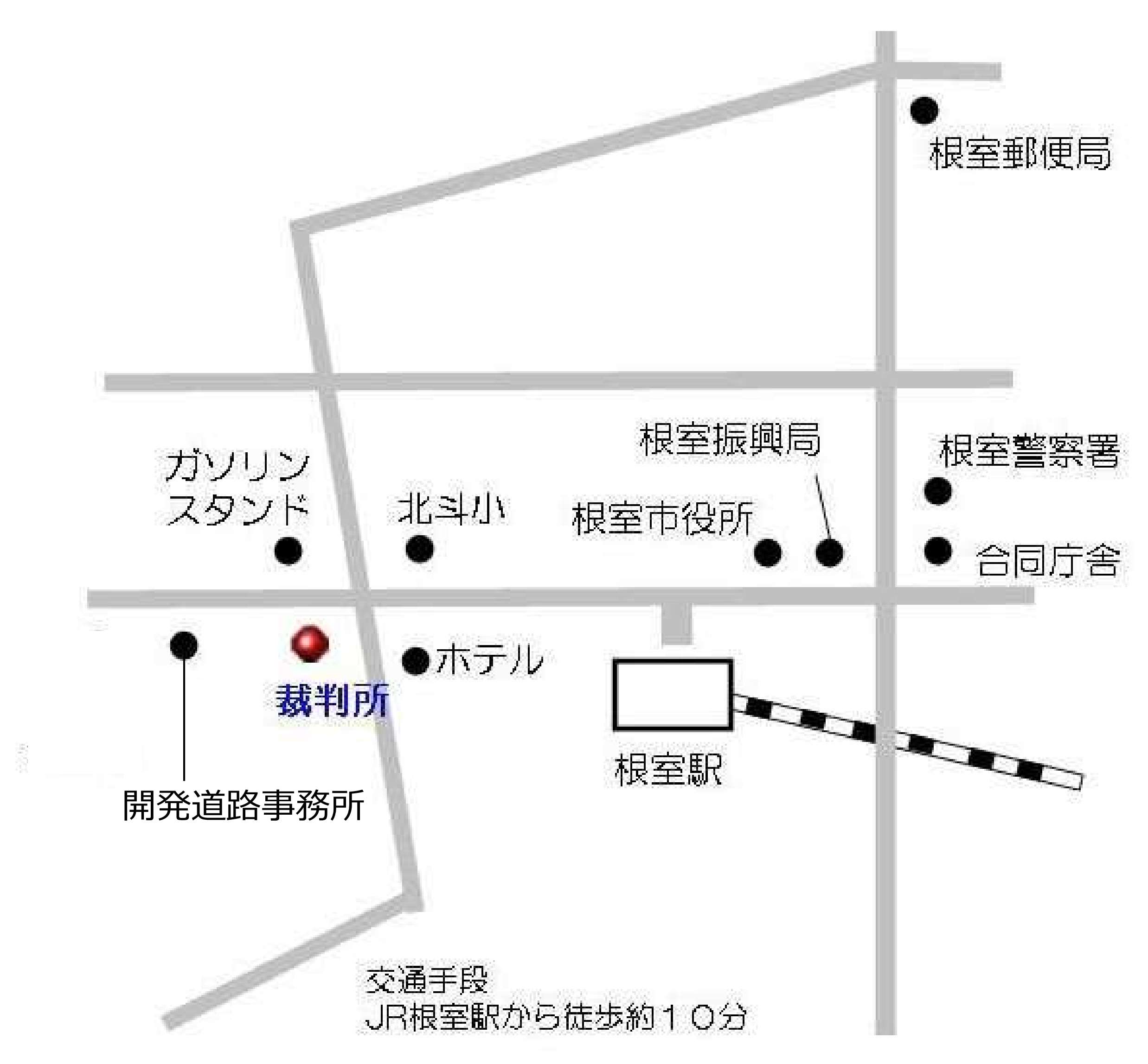 地図：釧路地方・家庭裁判所 根室支部、根室簡易裁判所の所在地