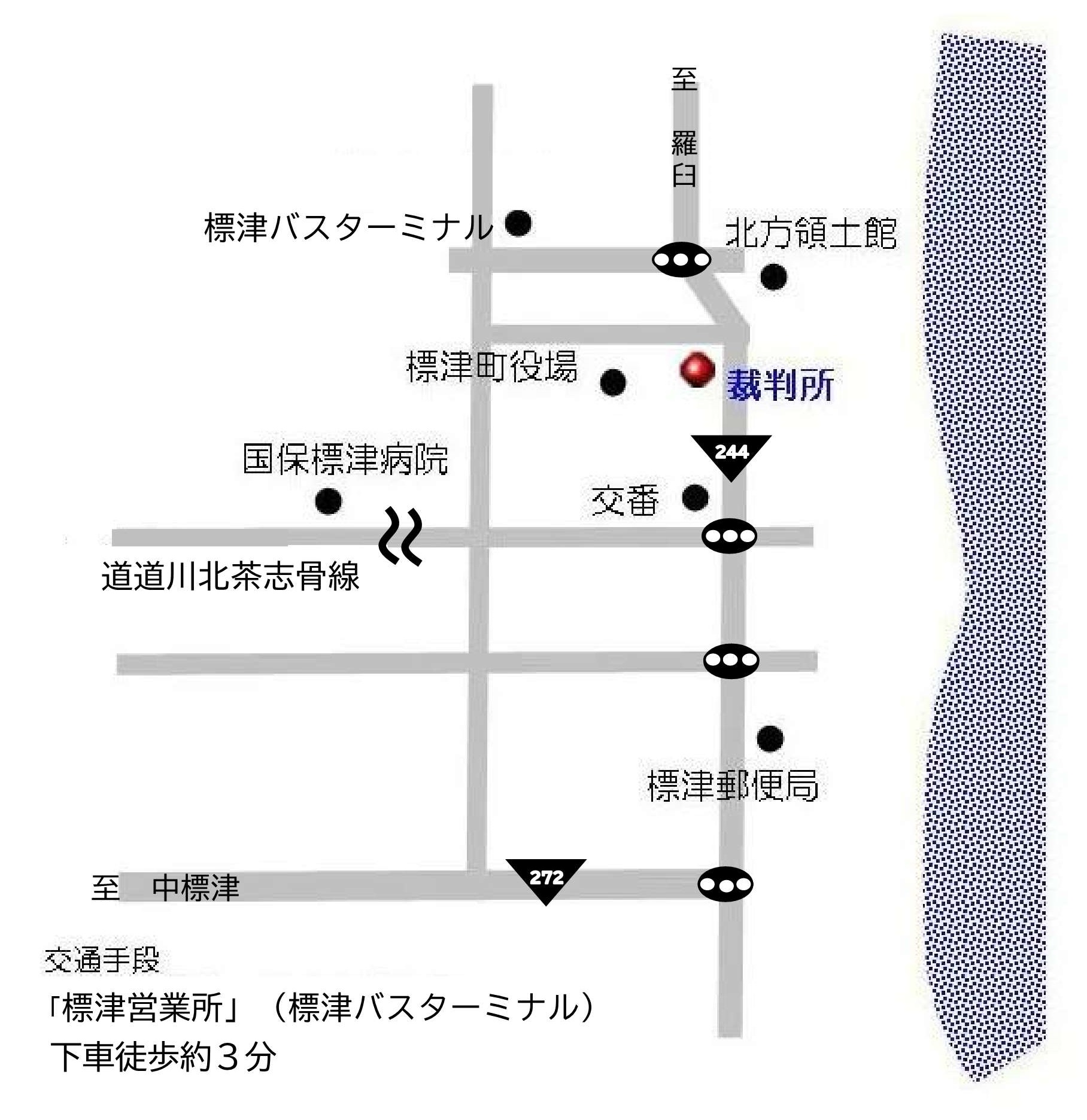 地図：釧路家庭裁判所 標津出張所、標津簡易裁判所の所在地