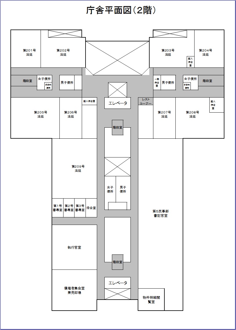 図版:京都地方裁判所庁舎平面図（2階）