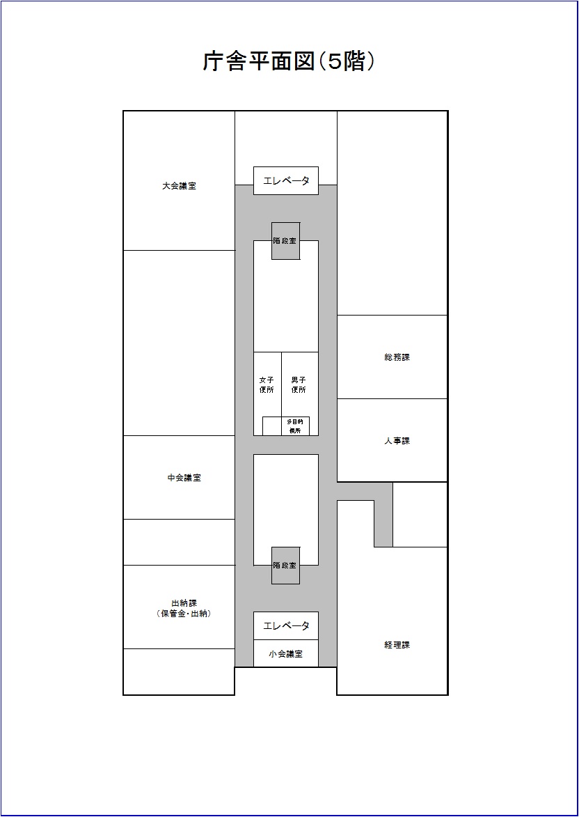 図版:京都地方裁判所庁舎平面図（5階）