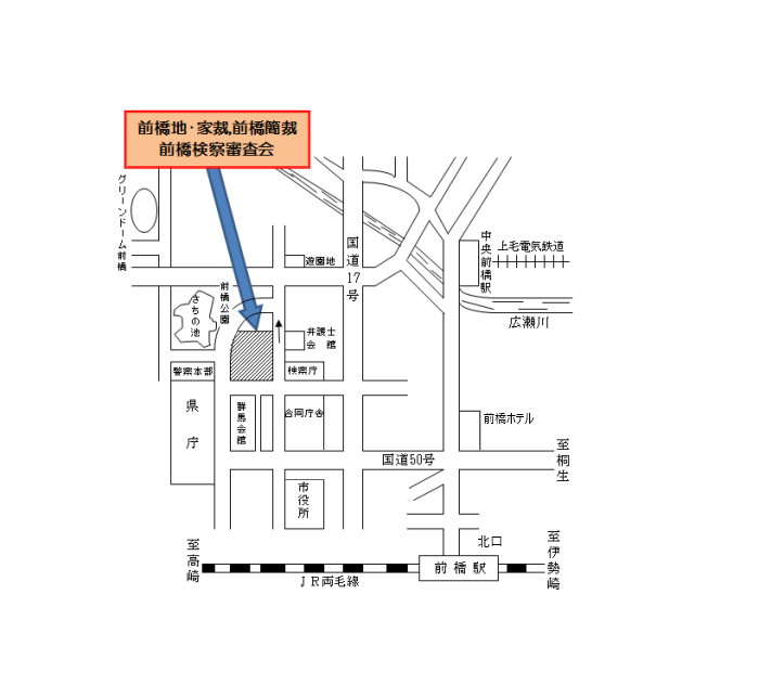 地図：前橋地方裁判所、前橋家庭裁判所、前橋簡易裁判所