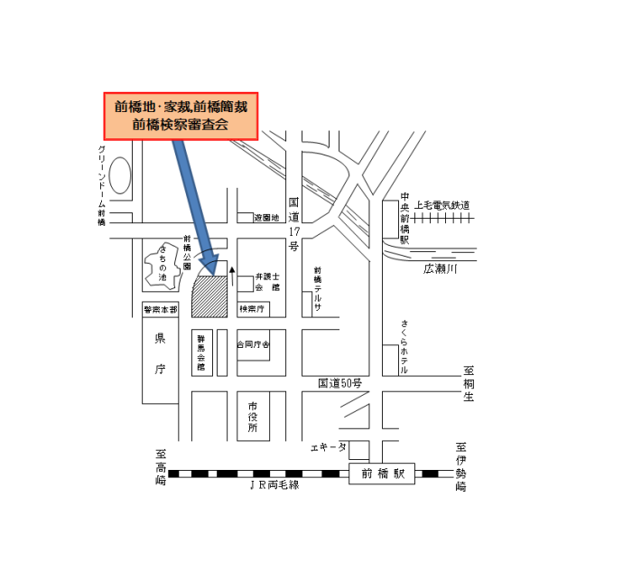 地図：前橋地方裁判所，前橋家庭裁判所，前橋簡易裁判所