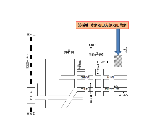 地図：前橋地方裁判所沼田支部，前橋家庭裁判所沼田支部，沼田簡易裁判所の所在地