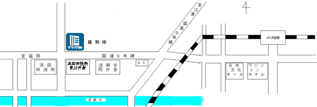 地図：松江地方裁判所　浜田支部 松江家庭裁判所　浜田支部 浜田簡易裁判所