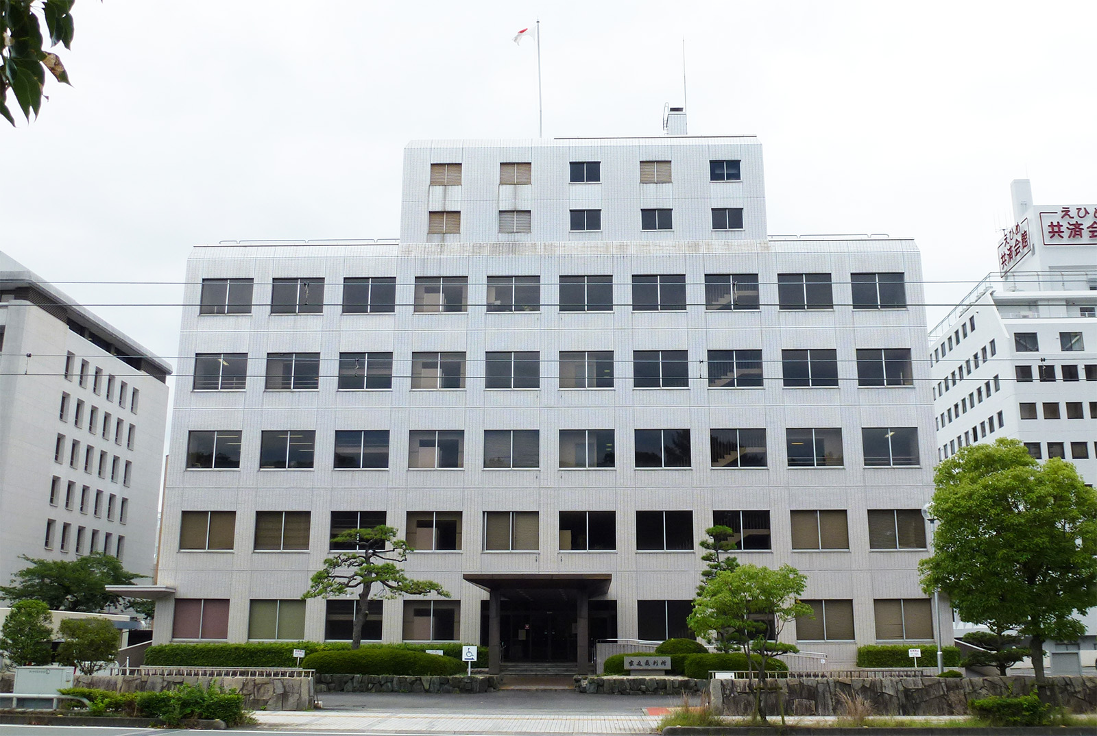 写真：松山家庭裁判所 庁舎外観
