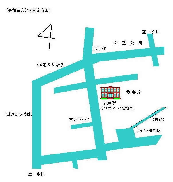地図：松山地方・家庭裁判所 宇和島支部，宇和島簡易裁判所