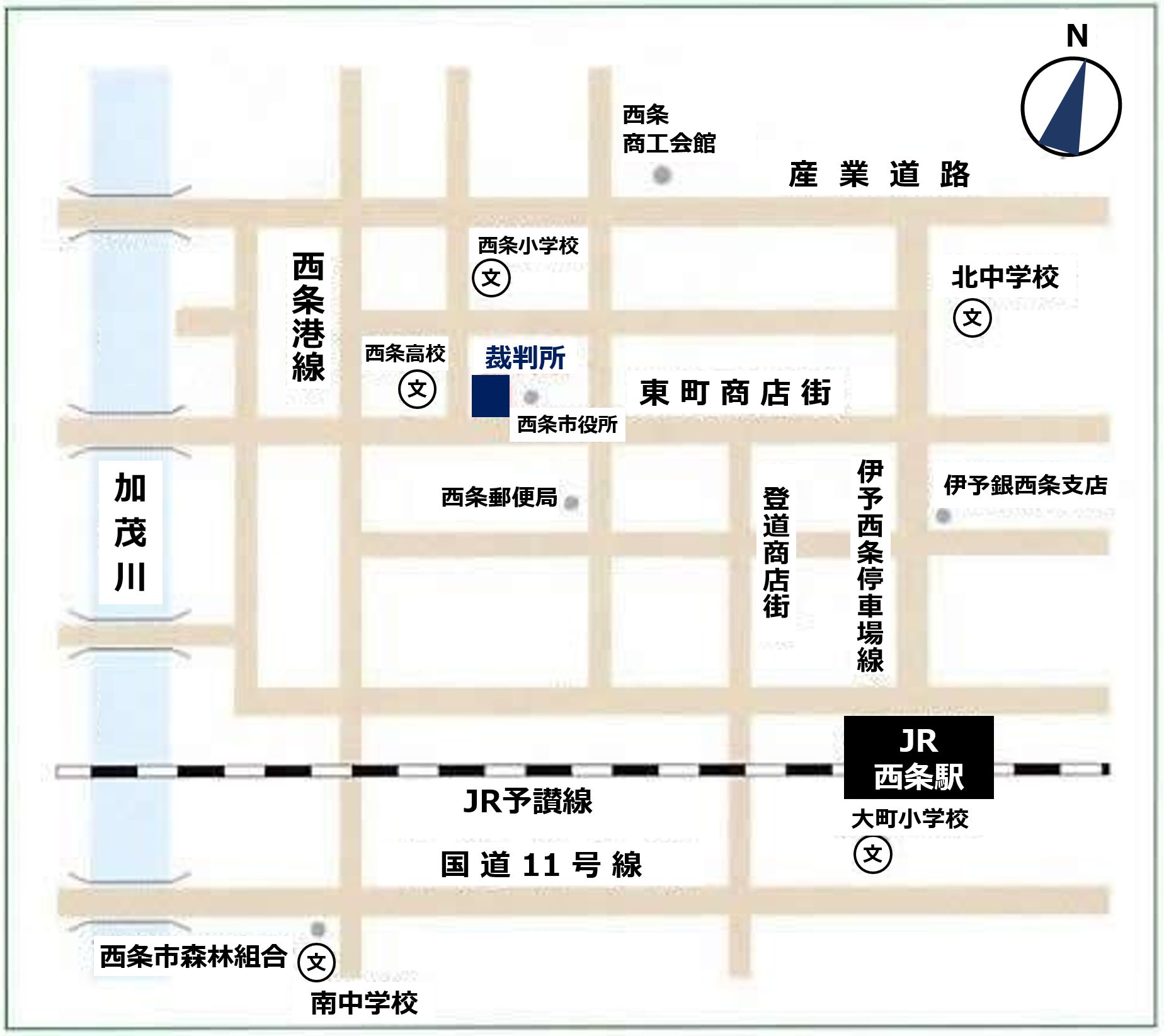 地図：松山地方・家庭裁判所 西条支部，西条簡易裁判所