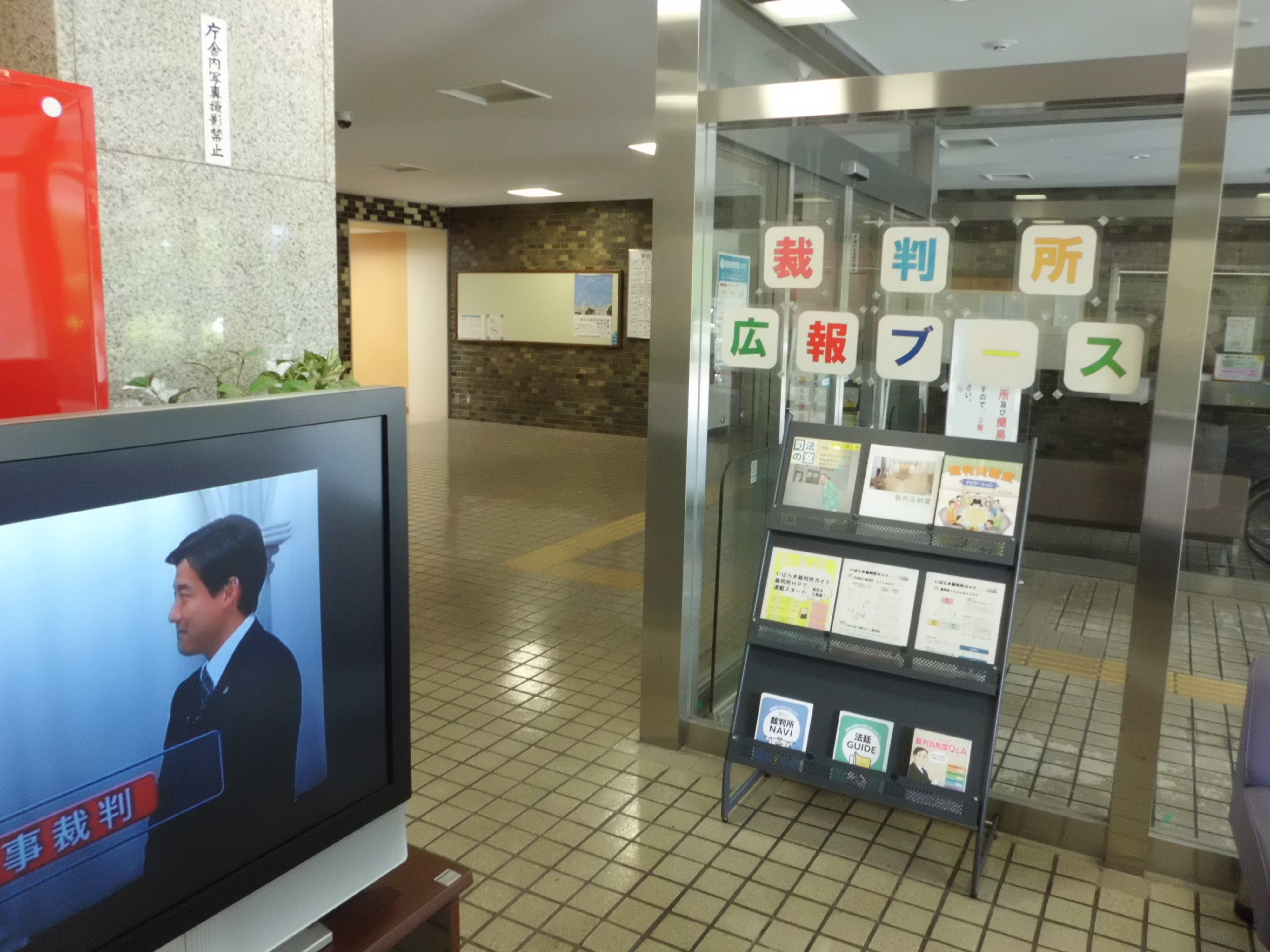 写真：広報ブース