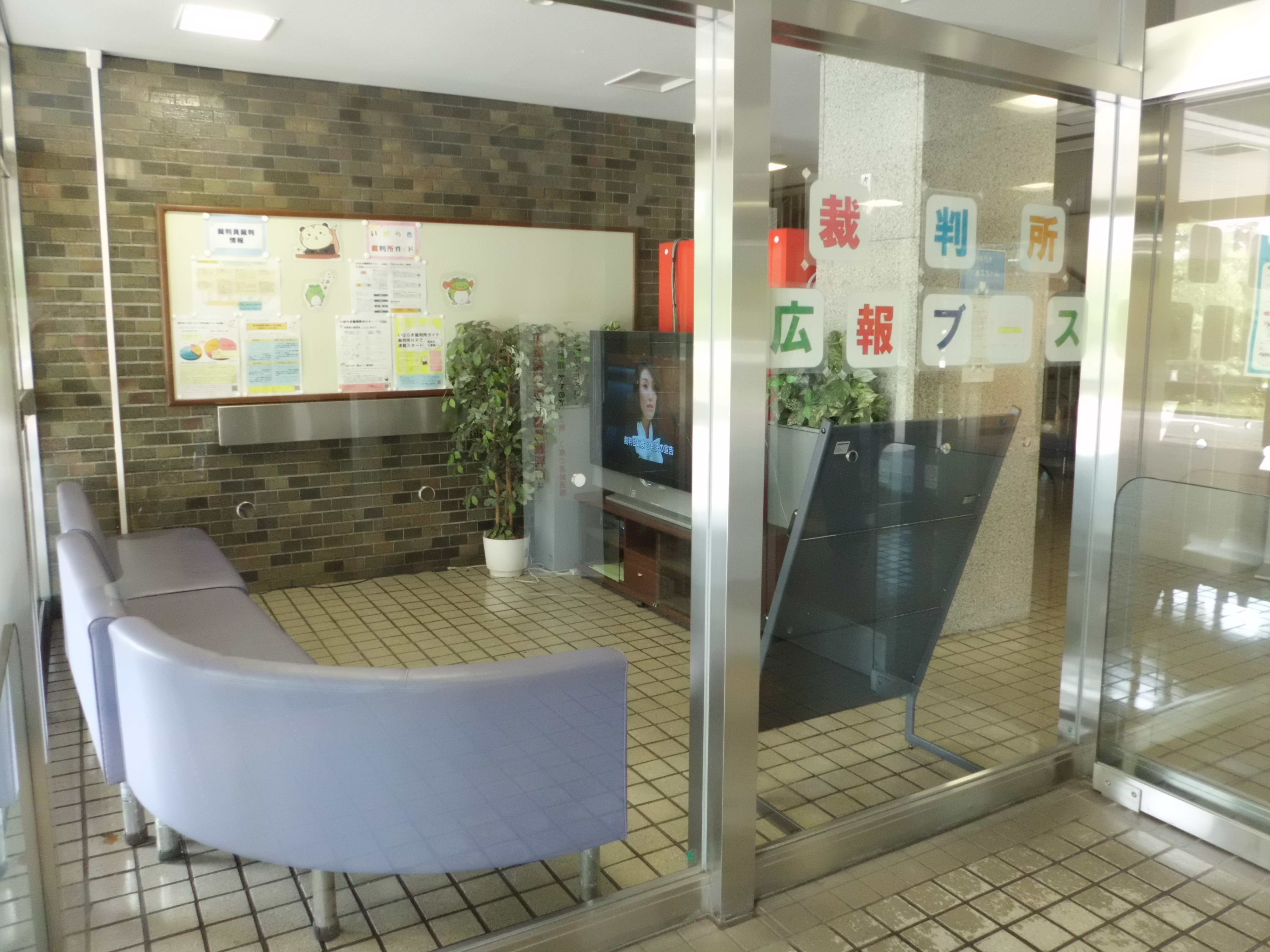 画像：広報ブース