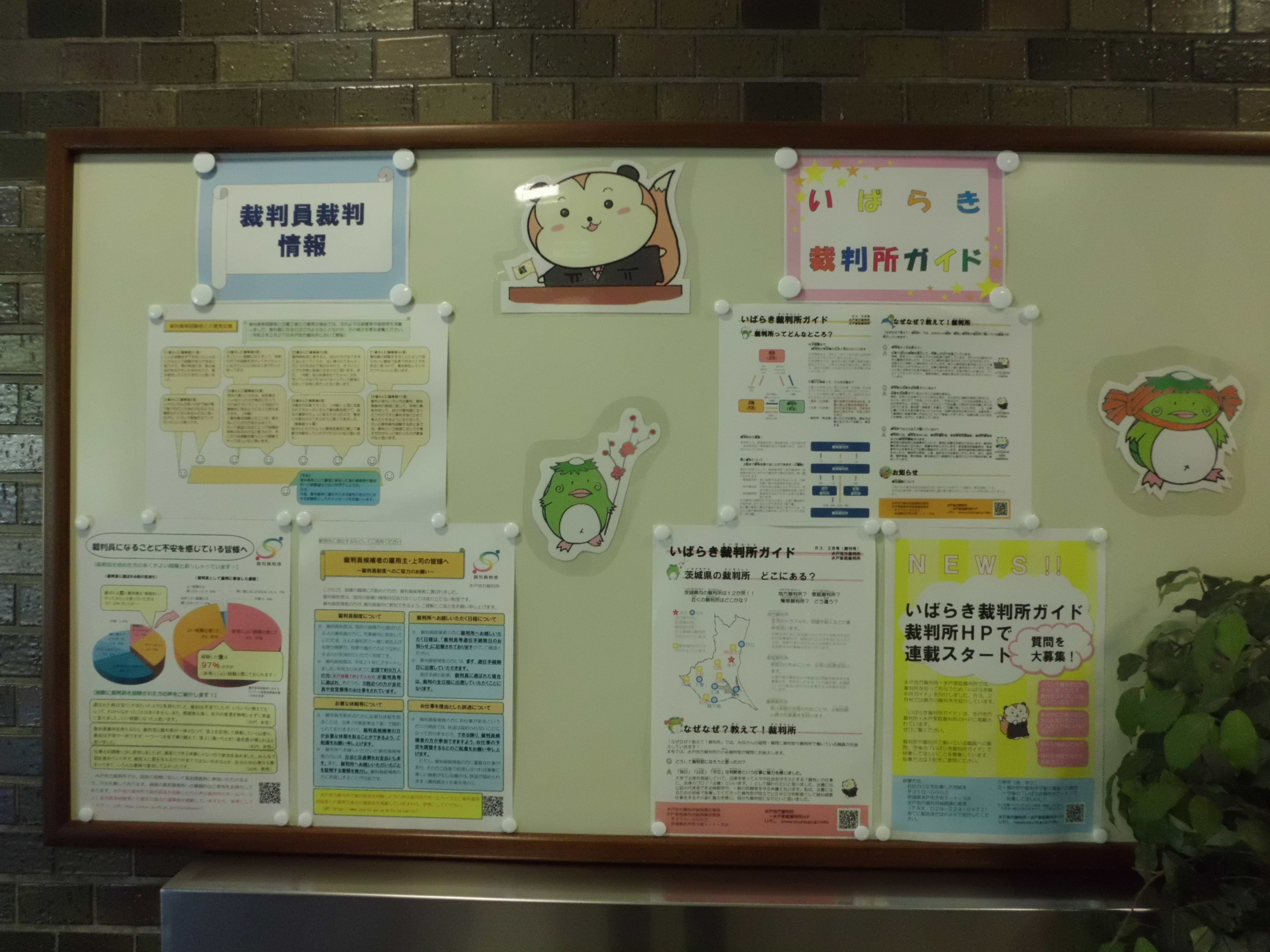 画像：広報ブース