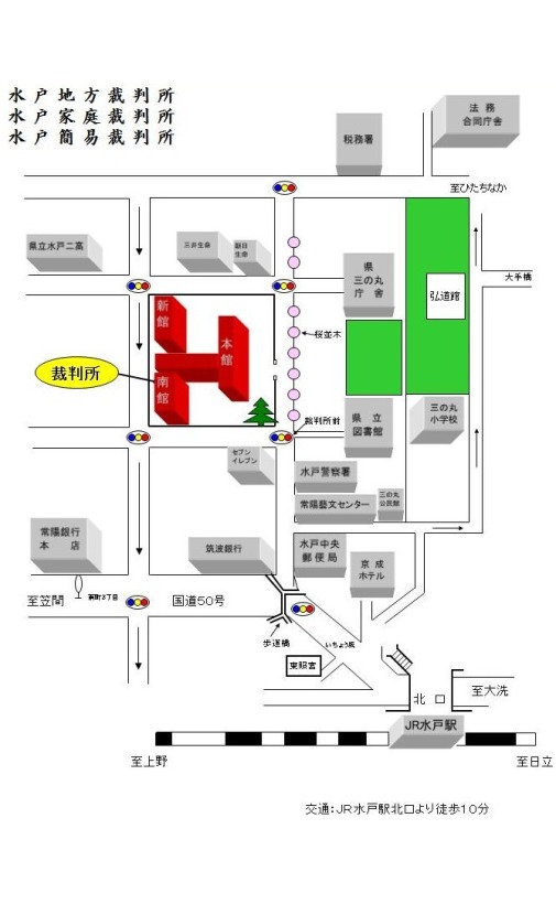 地図：水戸家庭裁判所の所在地