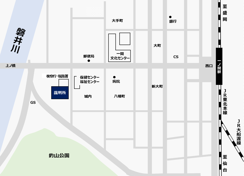 地図：盛岡地方・家庭裁判所 一関支部，一関簡易裁判所の周辺地図