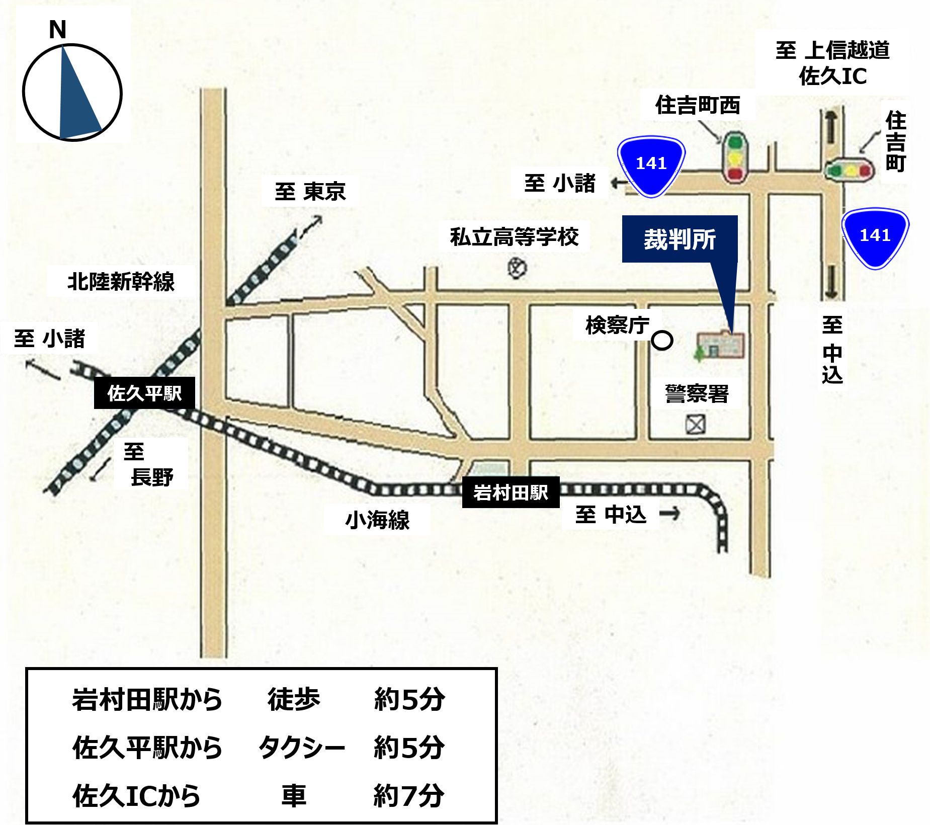 地図：裁判所の所在地