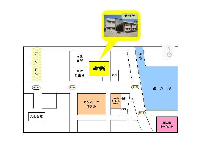 地図：長崎地方・家庭裁判所 五島支部，五島簡易裁判所