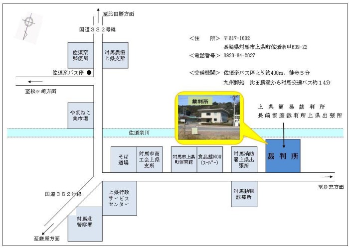 地図：上県簡易裁判所 長崎家庭裁判所 上県出張所