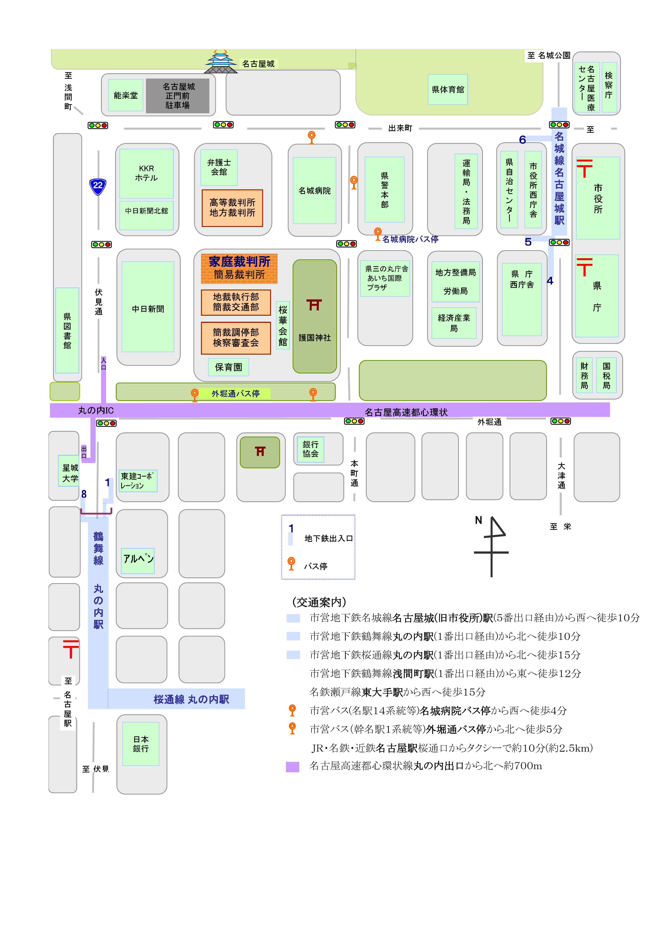 地図：名古屋家庭裁判所の所在地