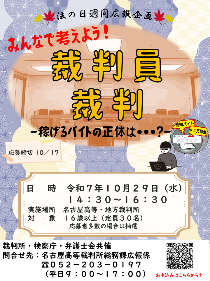 ちらし