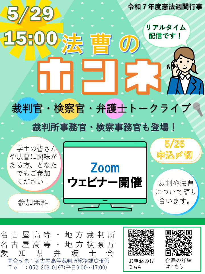 ちらし