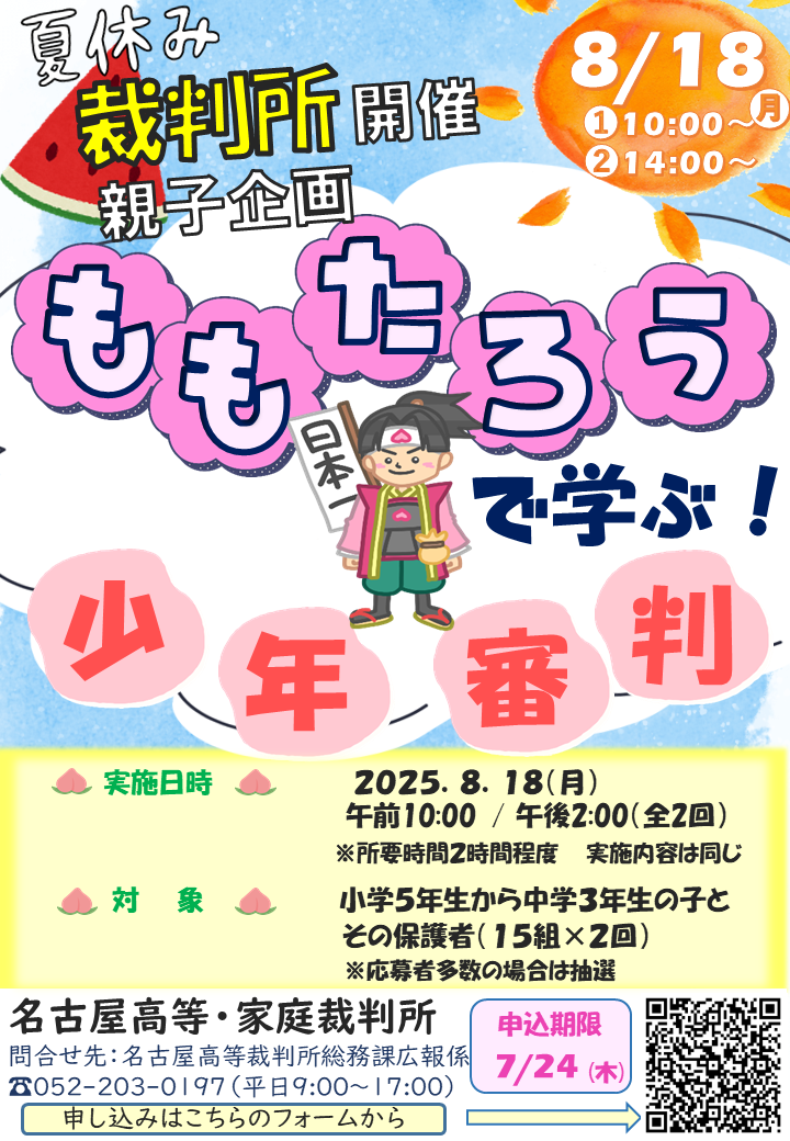 ちらし