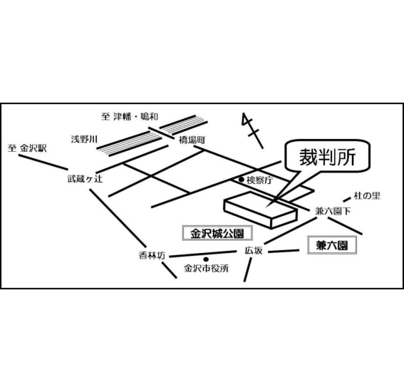 地図：名古屋高等裁判所金沢支部の所在地