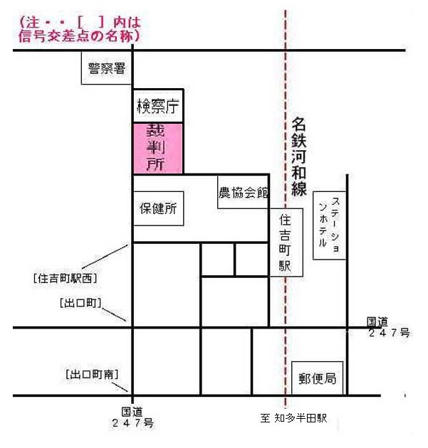 地図：名古屋地方裁判所 半田支部，半田簡易裁判所の所在地