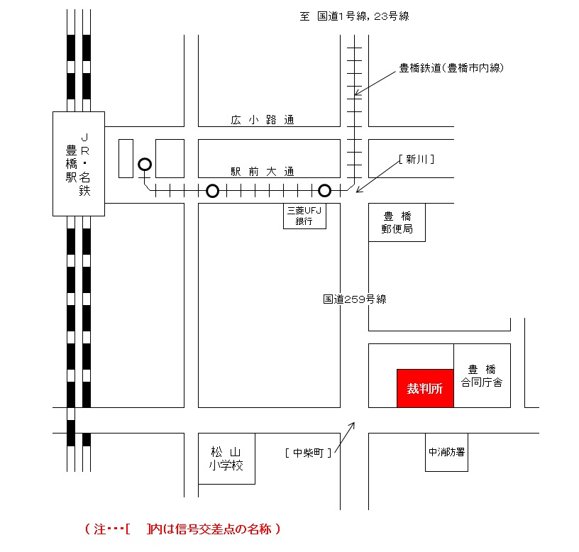 地図：名古屋地方裁判所 豊橋支部，豊橋簡易裁判所の所在地