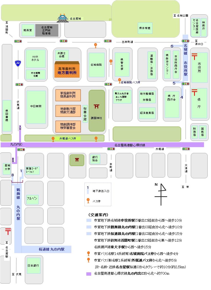 地図：名古屋地方裁判所の所在地