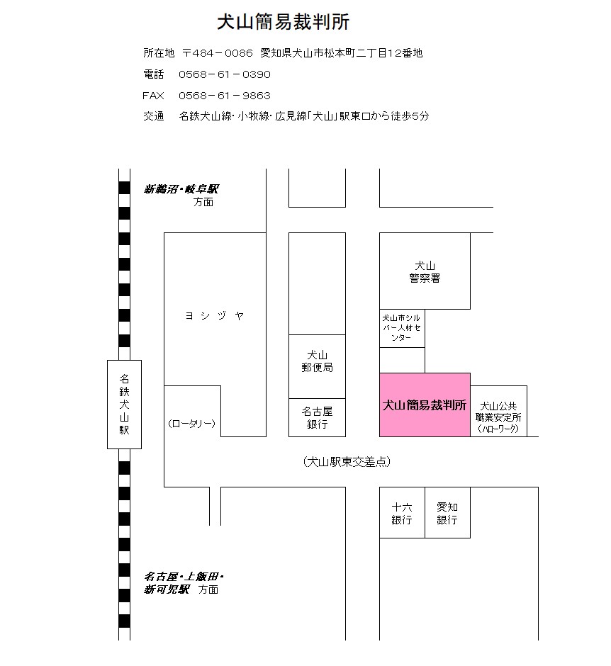 地図：犬山簡易裁判所の所在地