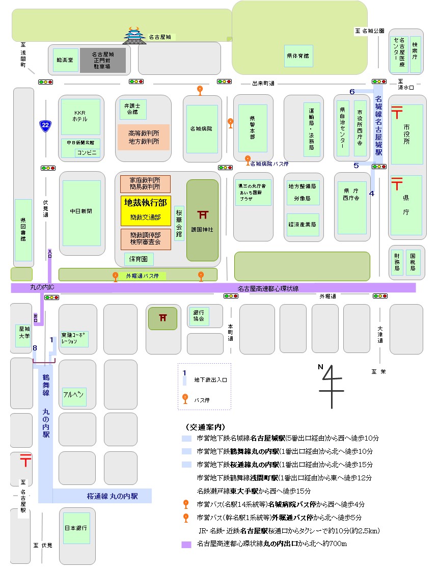 地図：名古屋地方裁判所 執行部の所在地