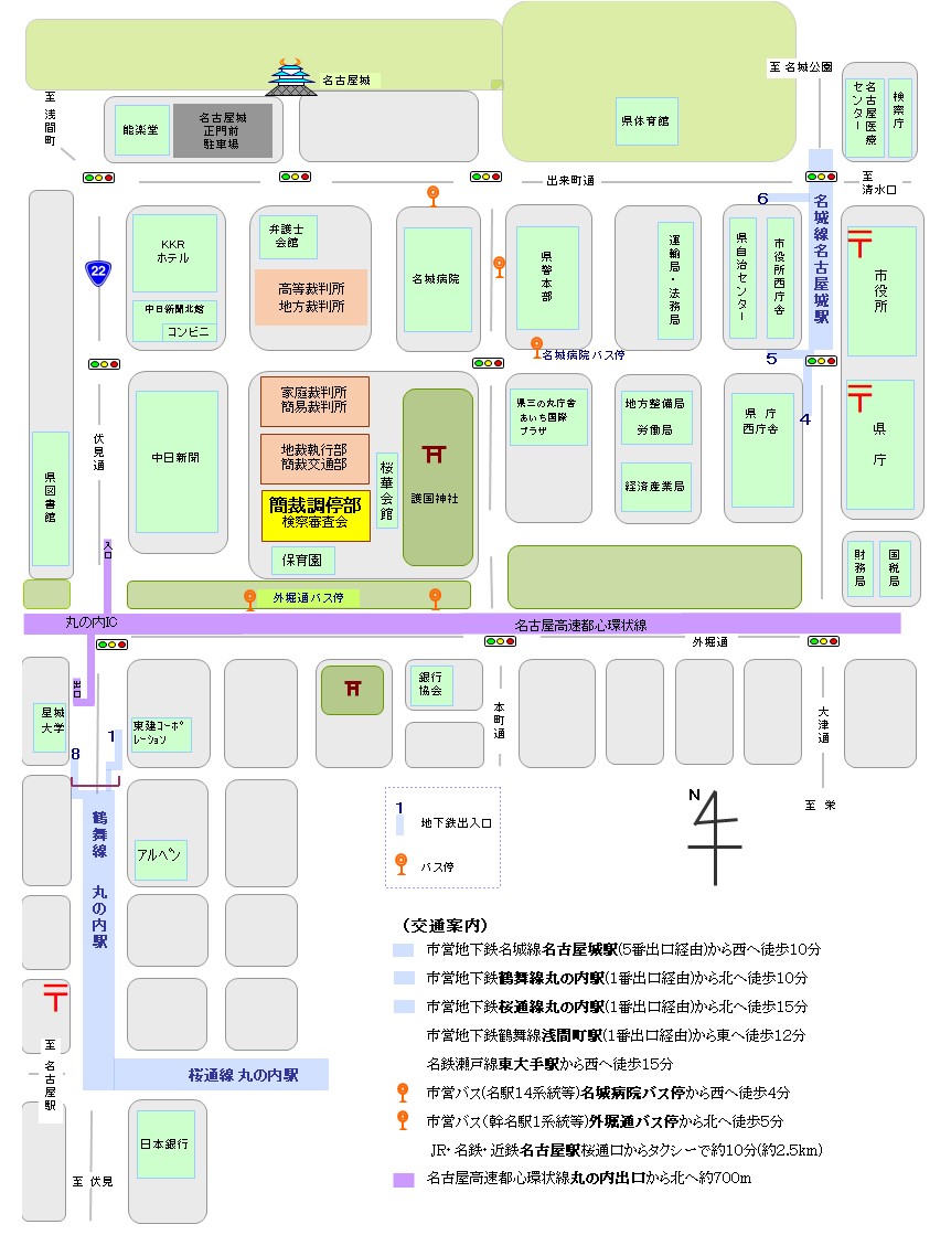 地図：名古屋簡易裁判所 民事調停部の所在地