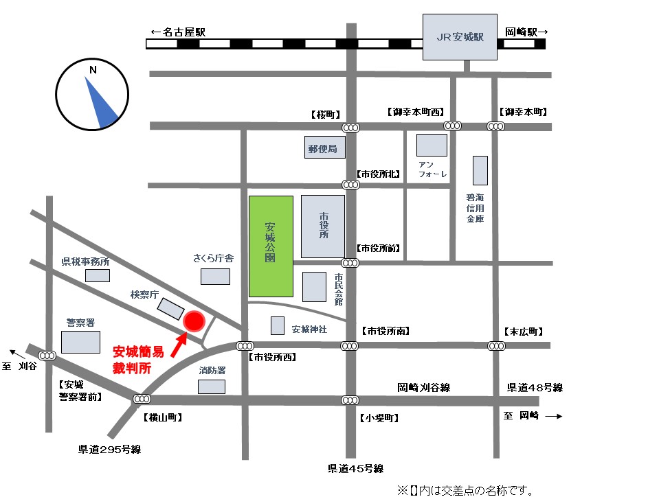 地図：安城簡易裁判所の所在地