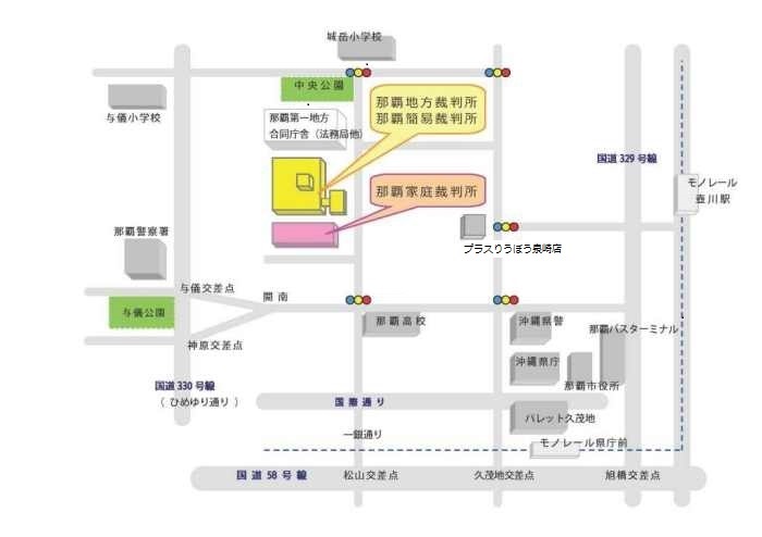 地図：那覇地方裁判所，那覇簡易裁判所