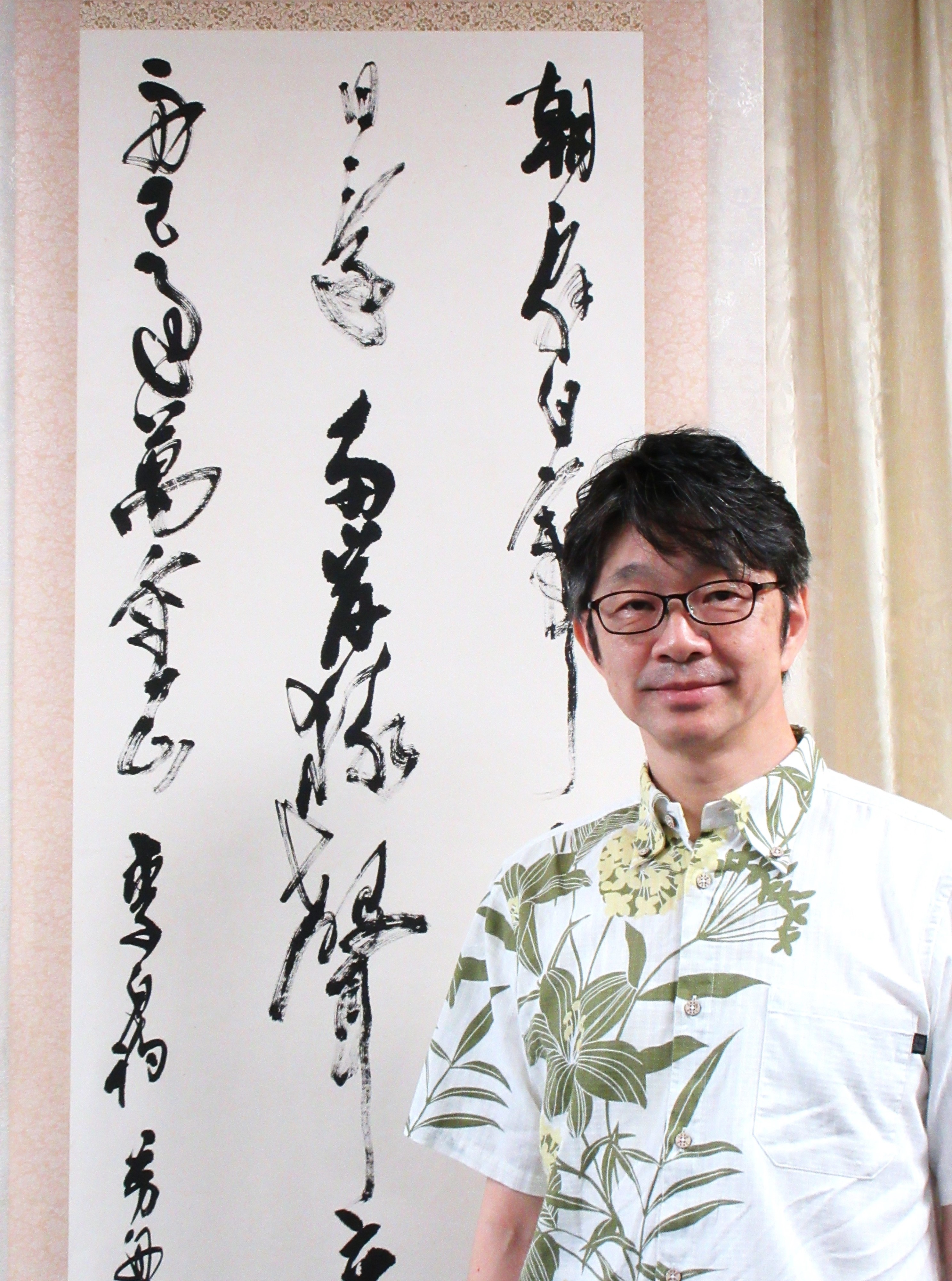 写真：那覇家庭裁判所長　柴田寿宏