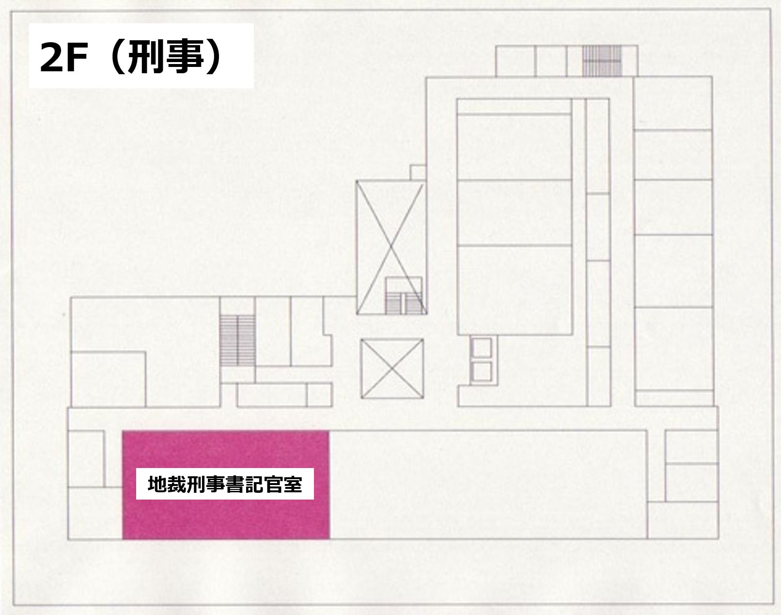 地図：奈良地方裁判所・奈良家庭裁判所 2階マップ(刑事)